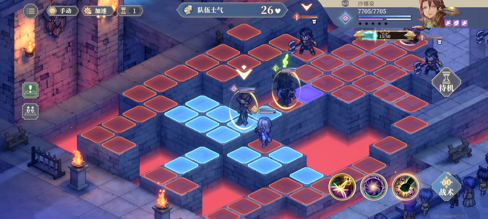 莎娜兹一动秒杀二结局截图