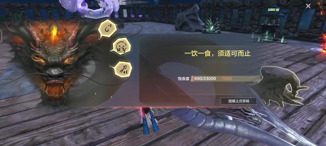 这是bug还是怎么回事截图