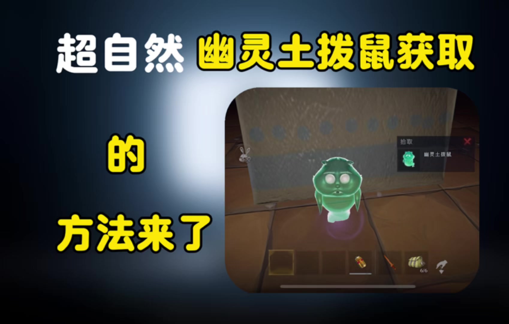 超自然万圣节限定大金获取的方法来了