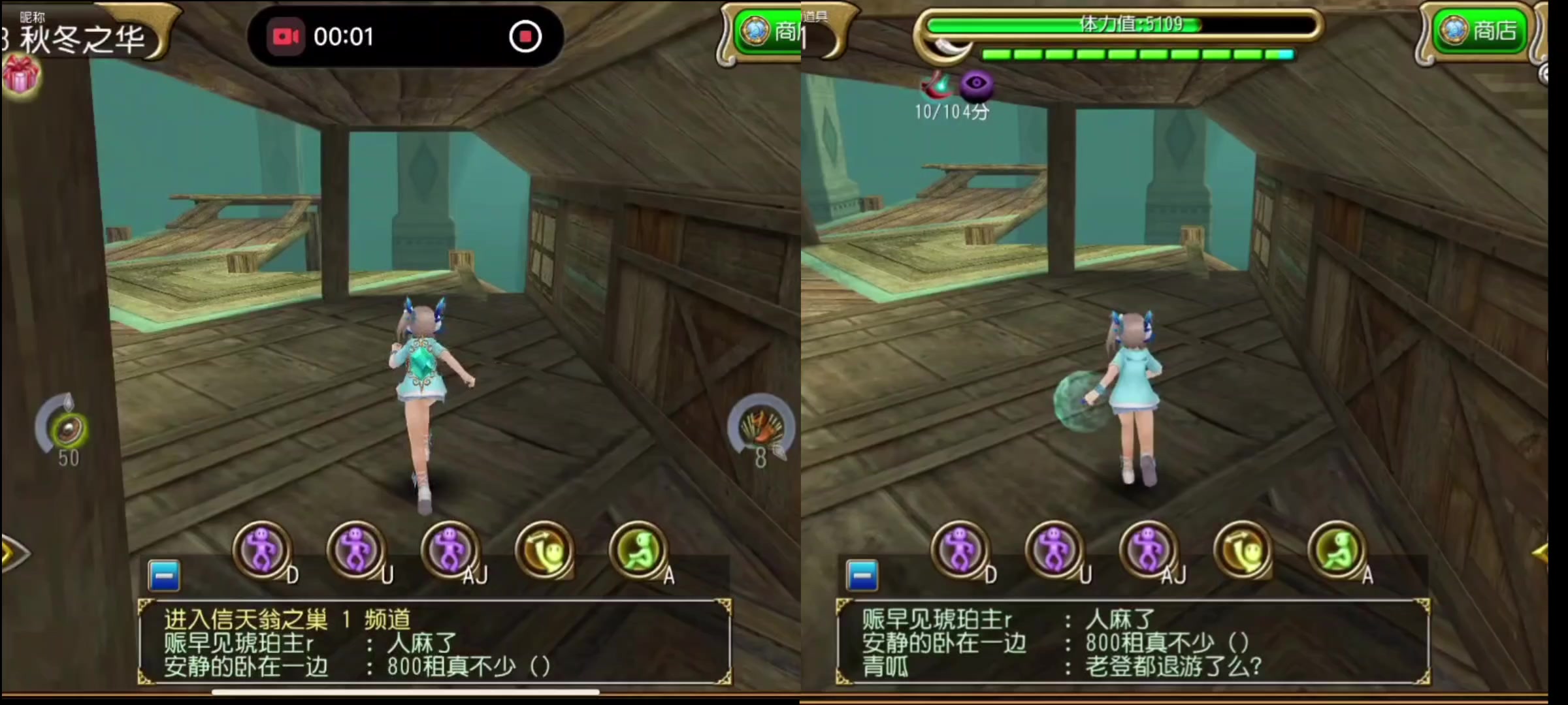 关于偶然看到公屏老师说的行速问题