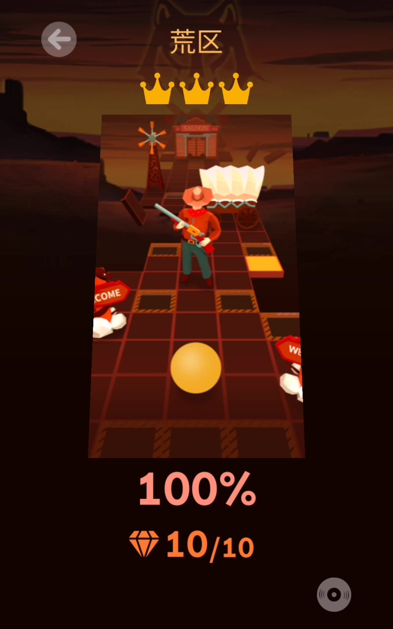 从零开始系列第37期 荒区