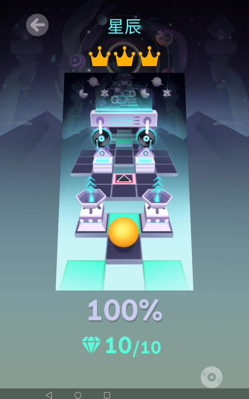 从零开始系列第38期 星辰