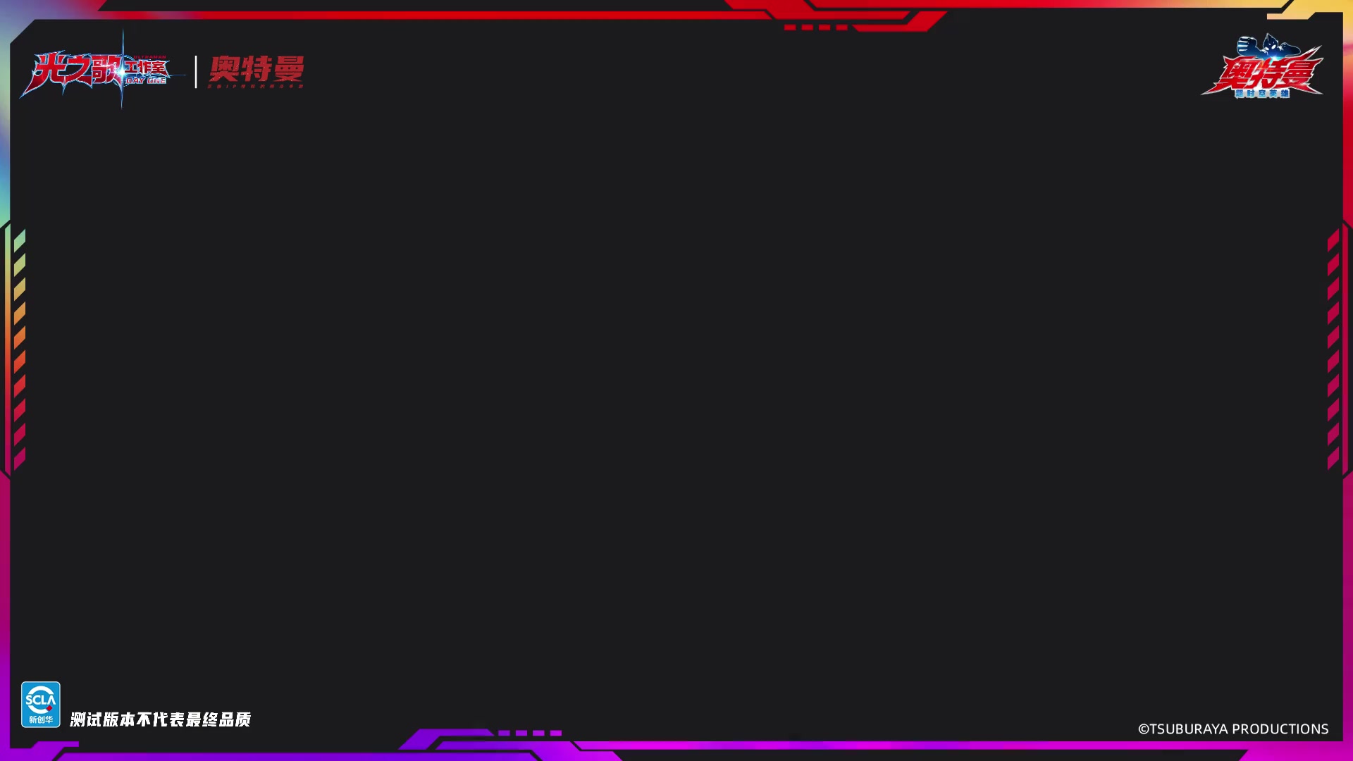 贝利亚皇帝也要出来了！！！！！