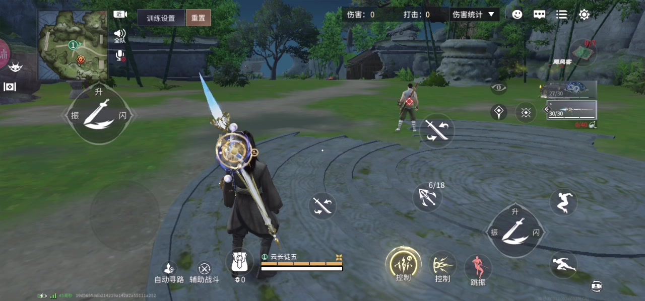 白刀4000伤害球刀全程真连截图