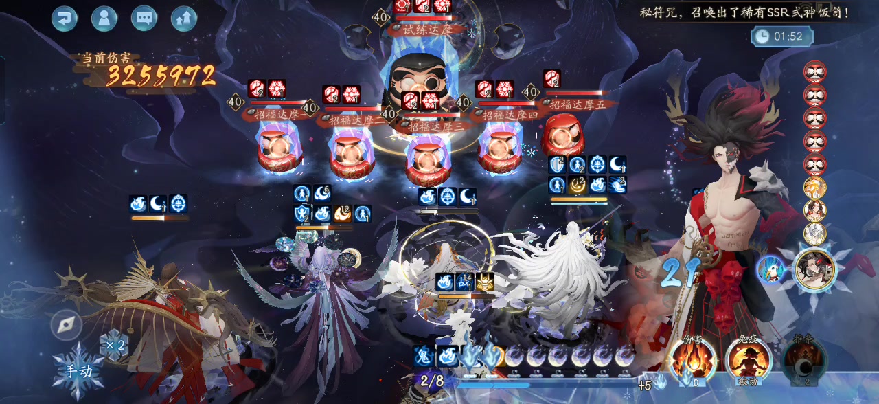 求助，时之隙结算问题截图