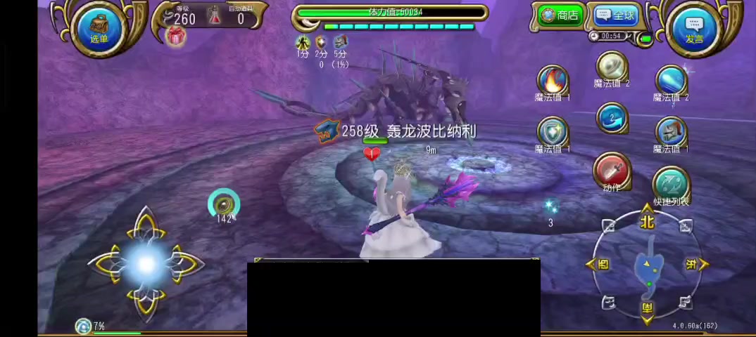 关于反伤的特殊机制