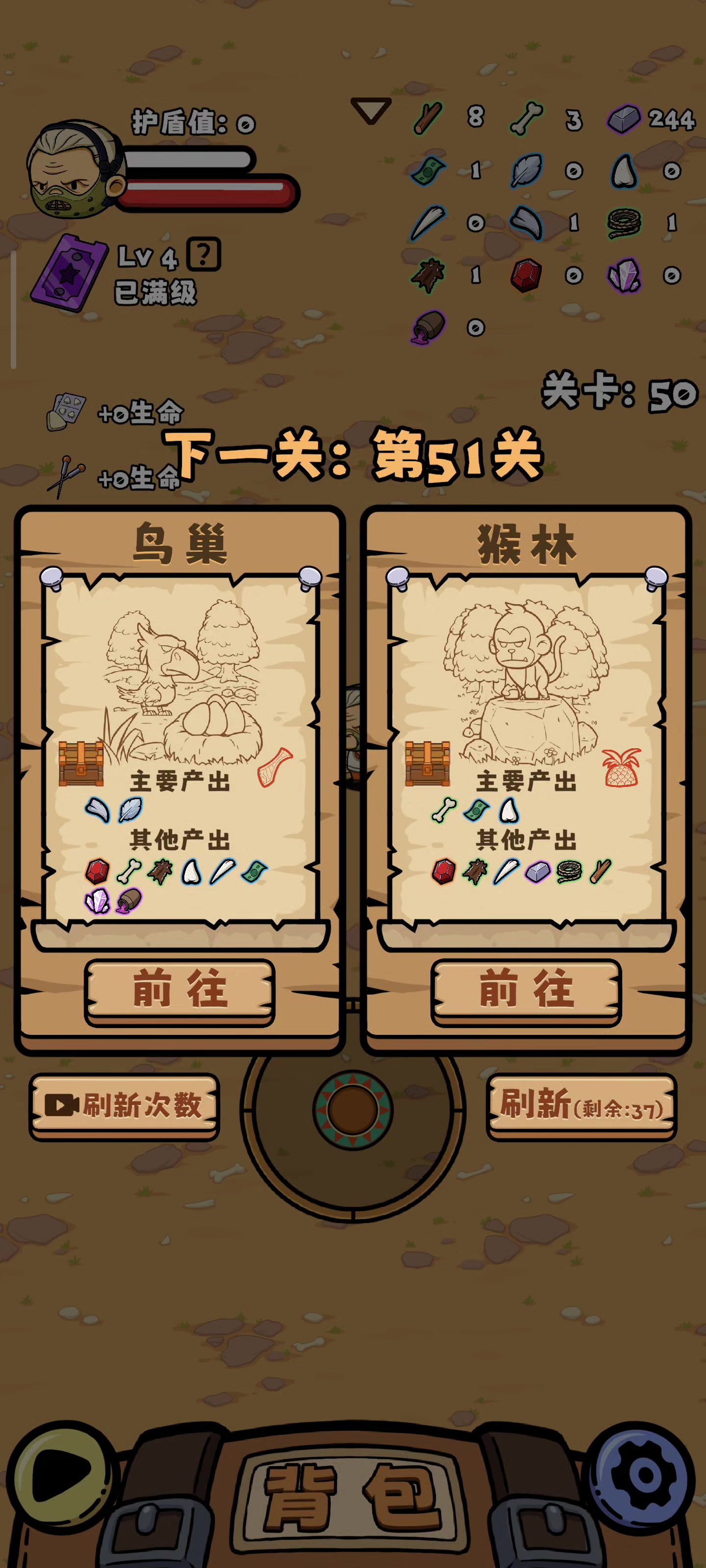 闪避站桩吃肉流，懒人速通无尽60关（成就）截图