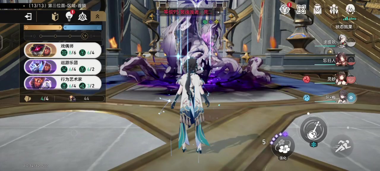 谁抽波提欧不是为了那一枪截图