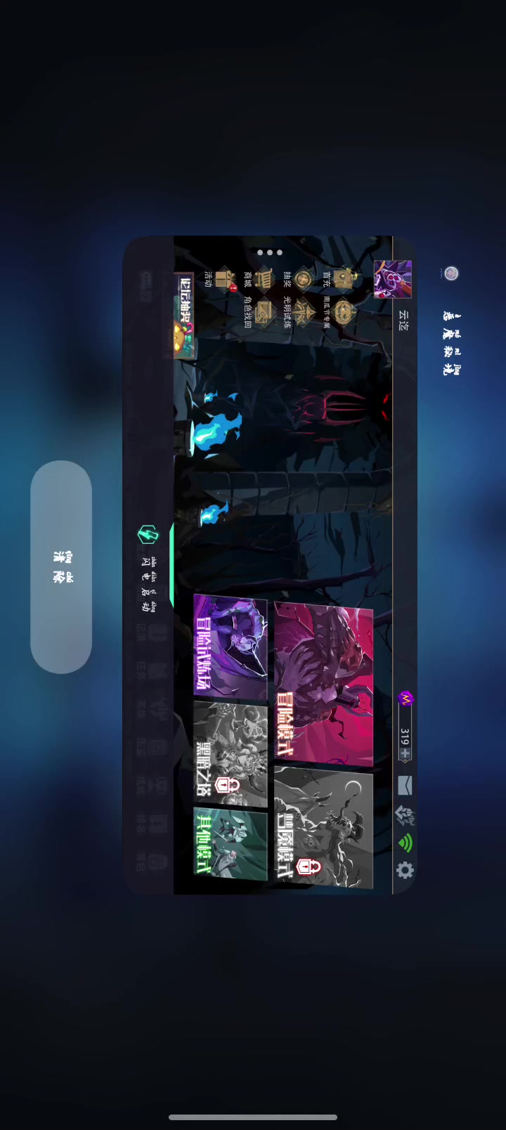 怒焰法师，二百稳伤