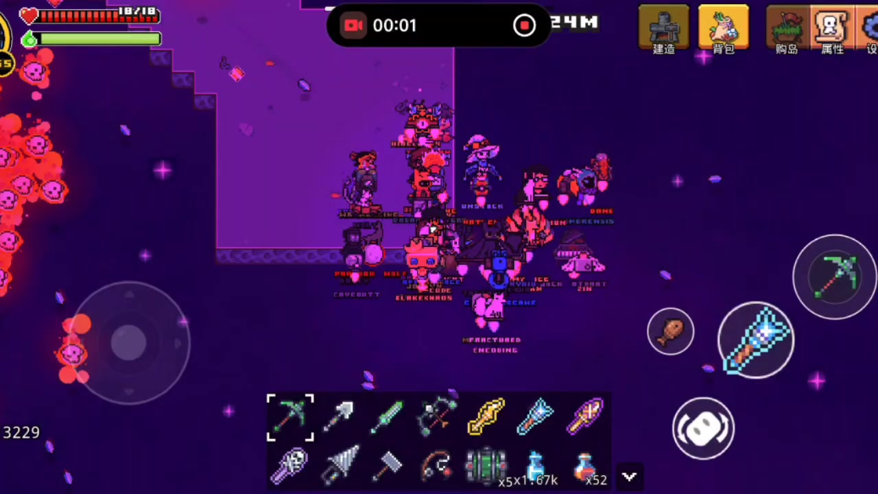 可爽(*σ´∀`)σ截图