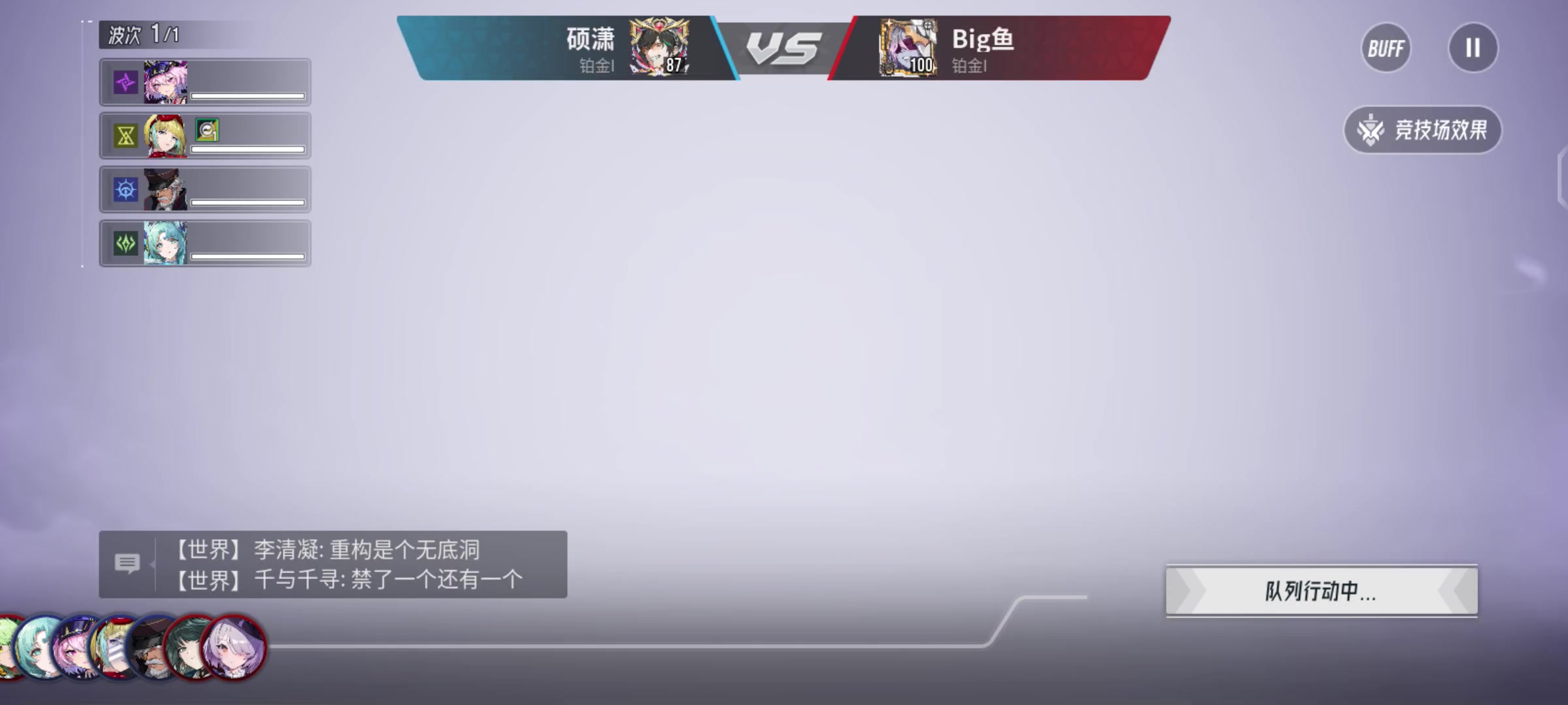 赫同宣传片 笑死我了哈哈哈截图