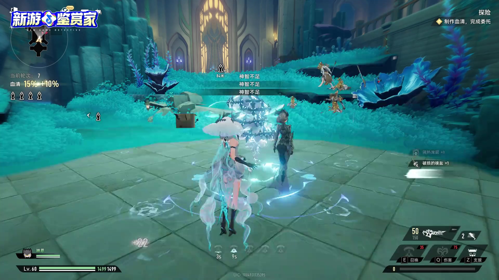 《二重螺旋》最快刷密函线索焚诀被泄露了！角色全满命不是梦