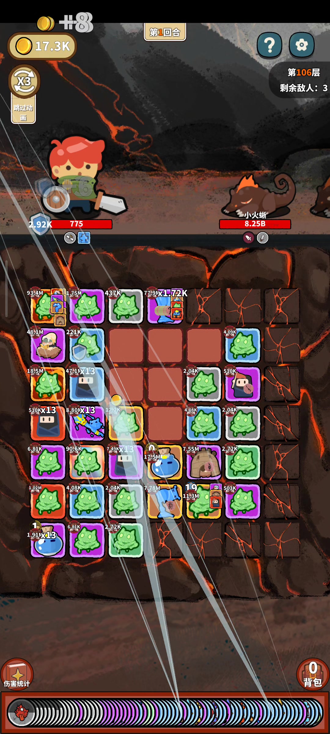 前面都好好的为啥突然就无限循环了截图