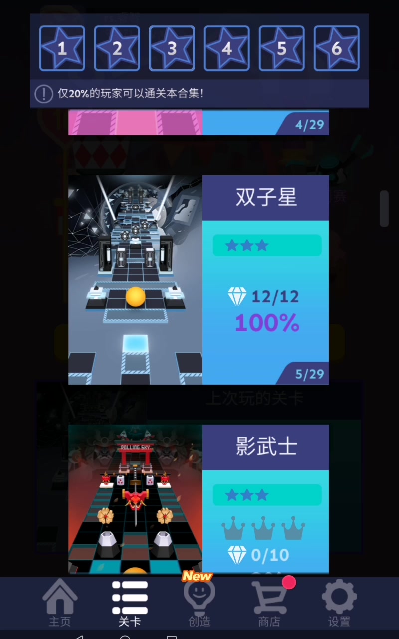 从零开始系列第49期 双子星