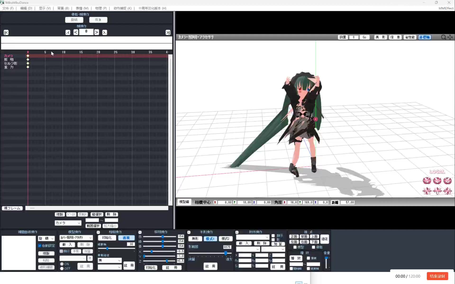 半成品（沫祈跳舞）截图