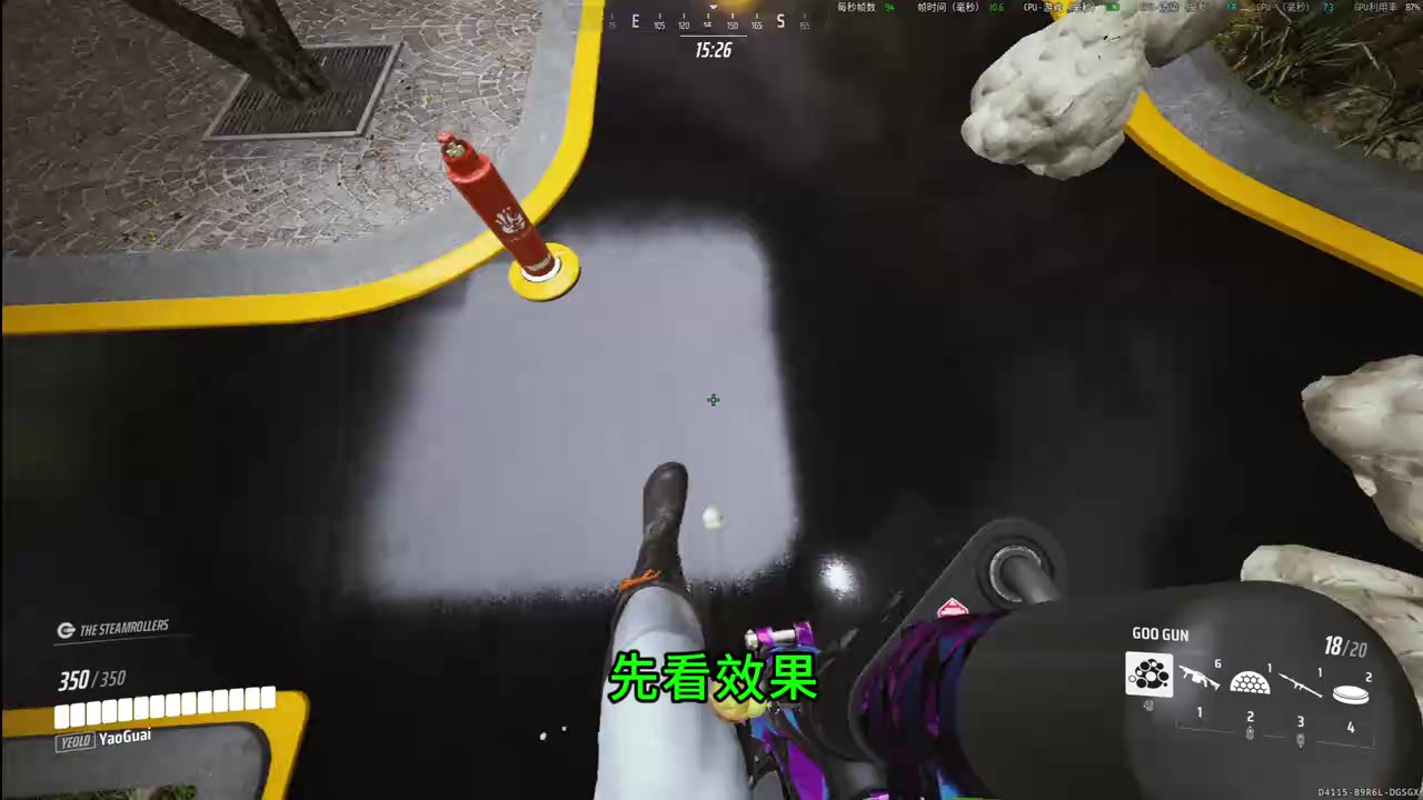 【The Finals科研】基于胶枪的快速移动技巧