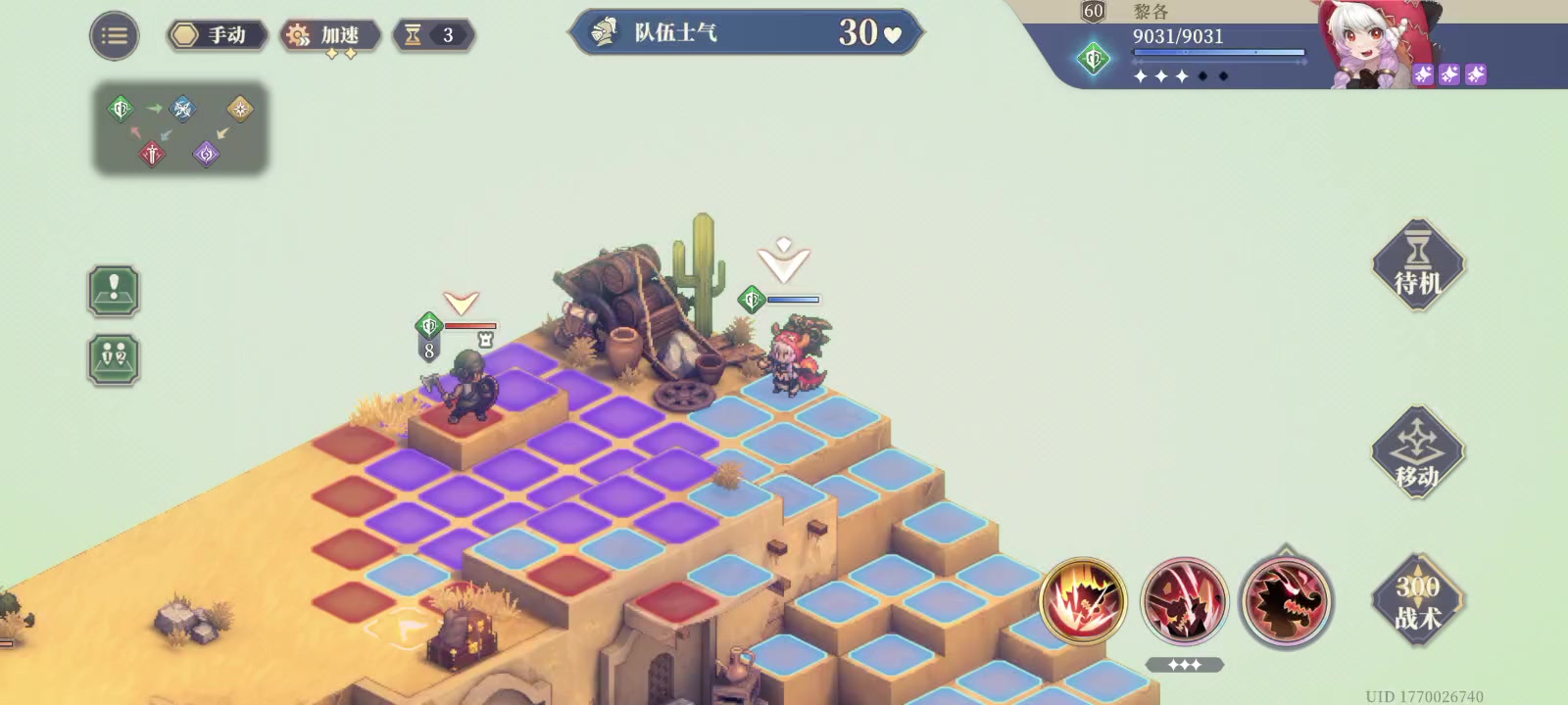 肉鸽里黎各大人的飞天击退截图