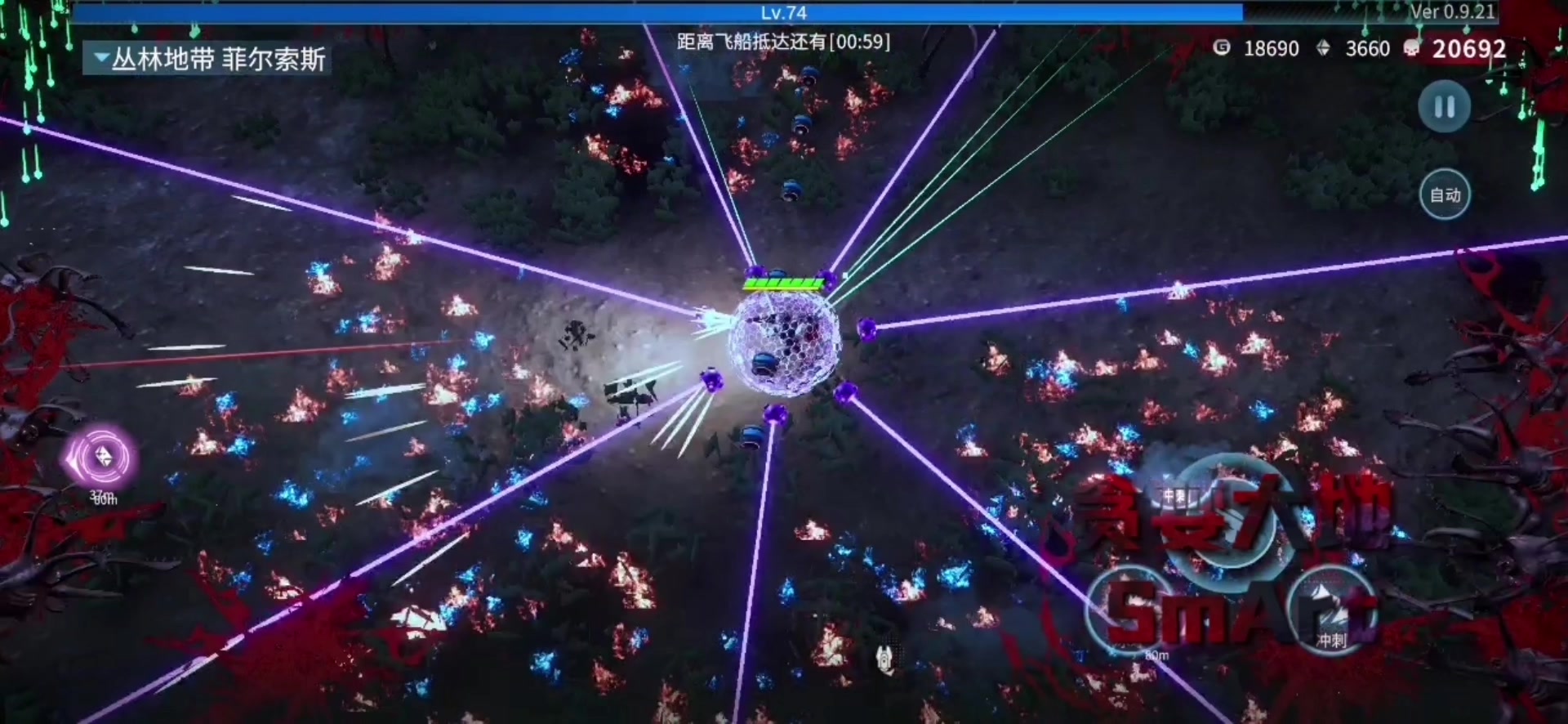 睡啥睡，嗨起来~截图