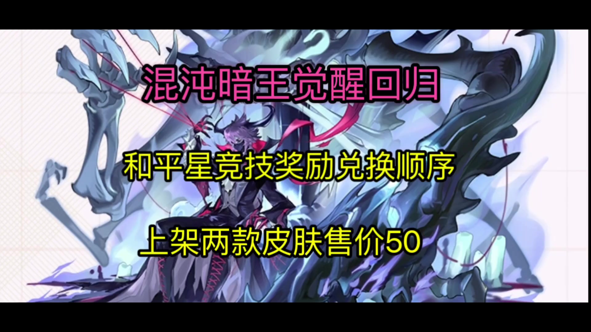 【赛尔号巅峰之战】和平星竞技场奖励攻略