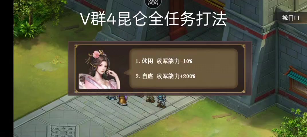 癸卯年人勤春来早（全任务分解）