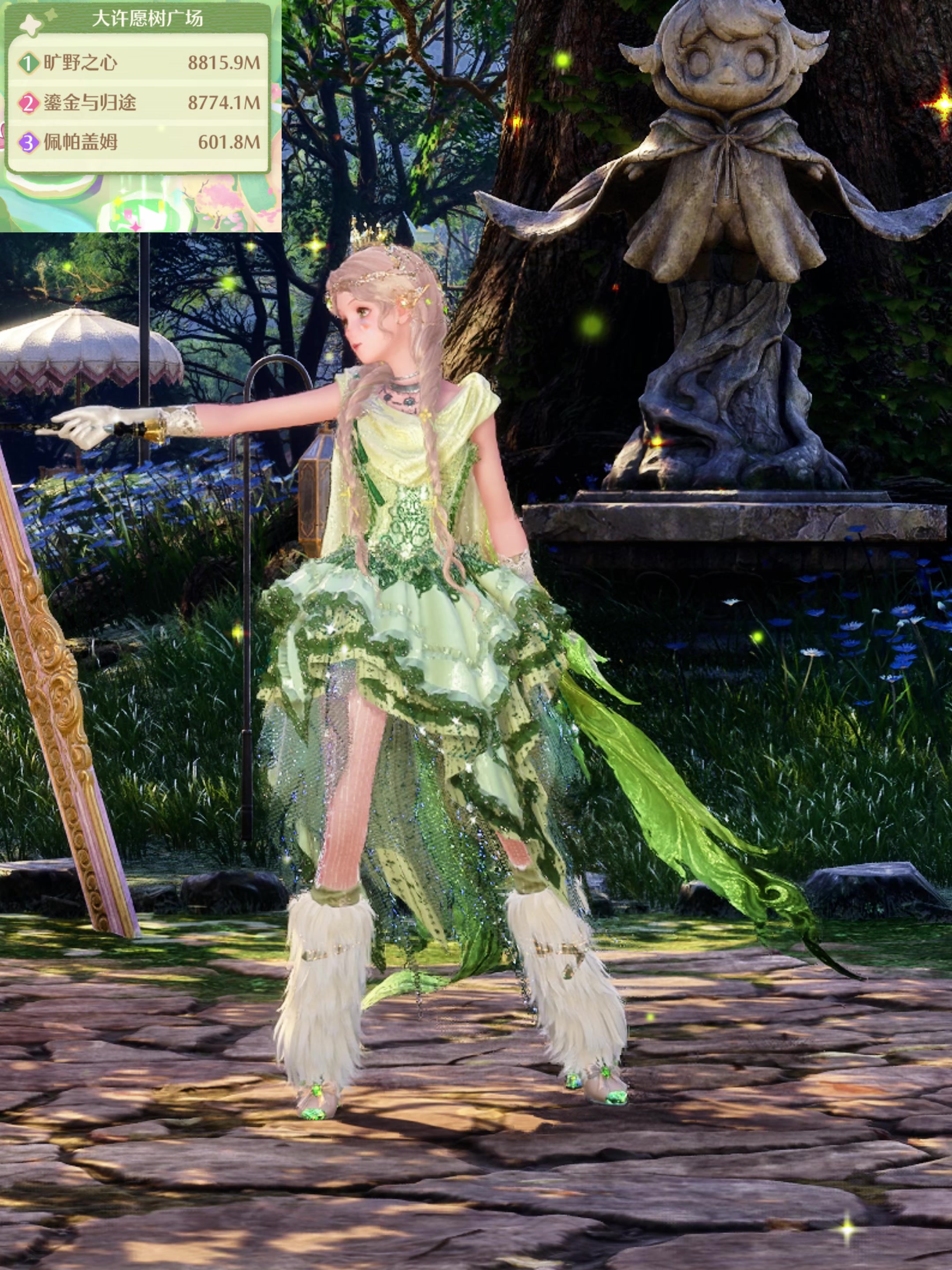 在最贵的地皮上跳舞截图