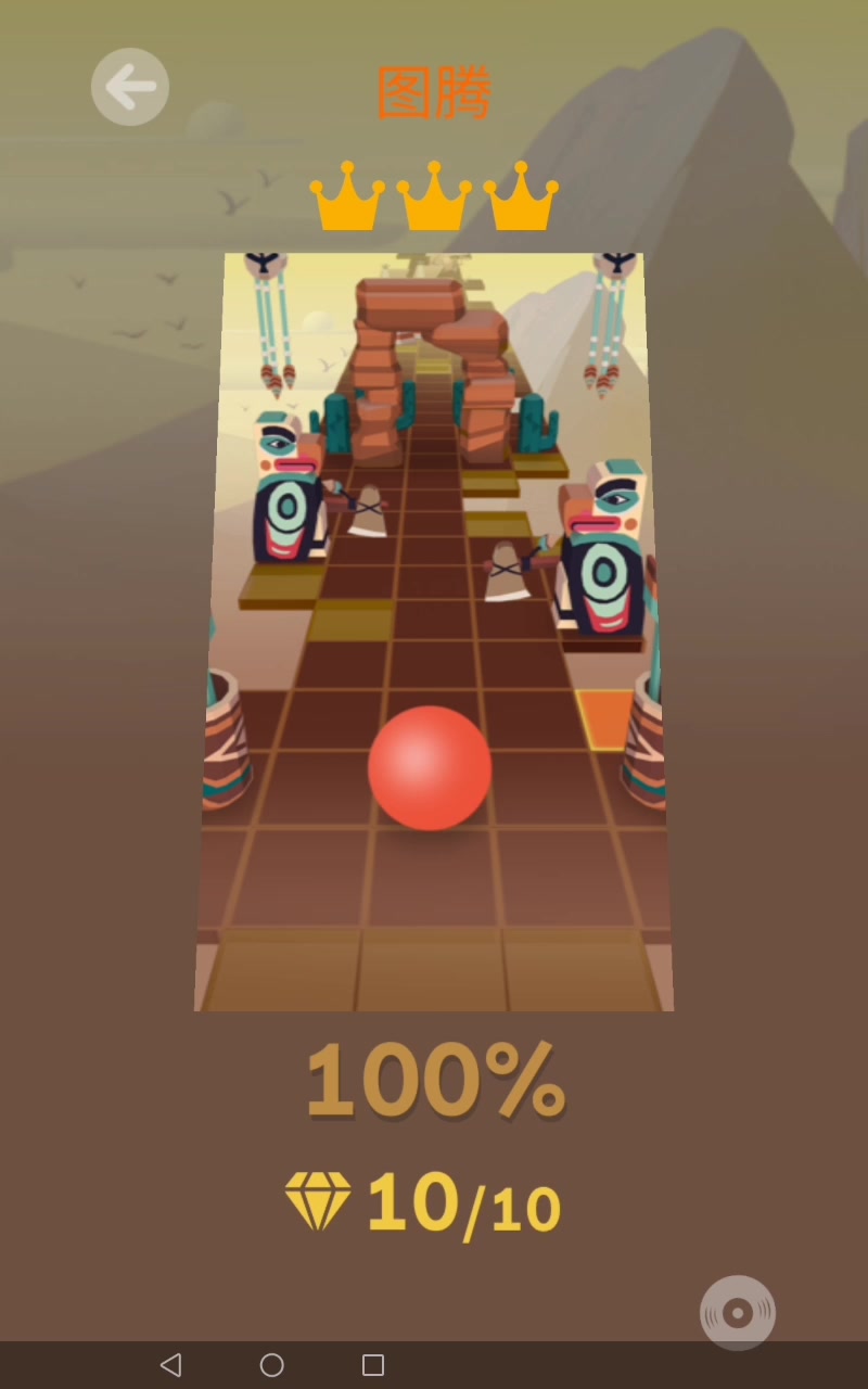 从零开始系列第52期 图腾