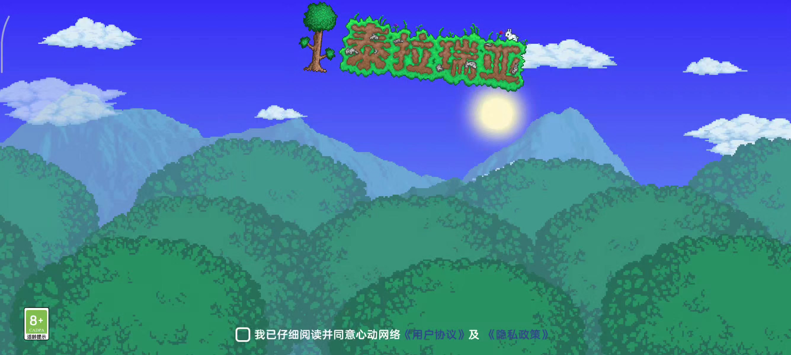 怎么进不去啊截图