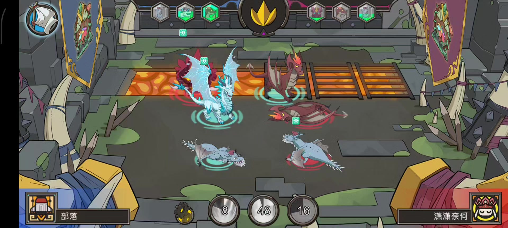 满配冰亚VS满配火亚截图