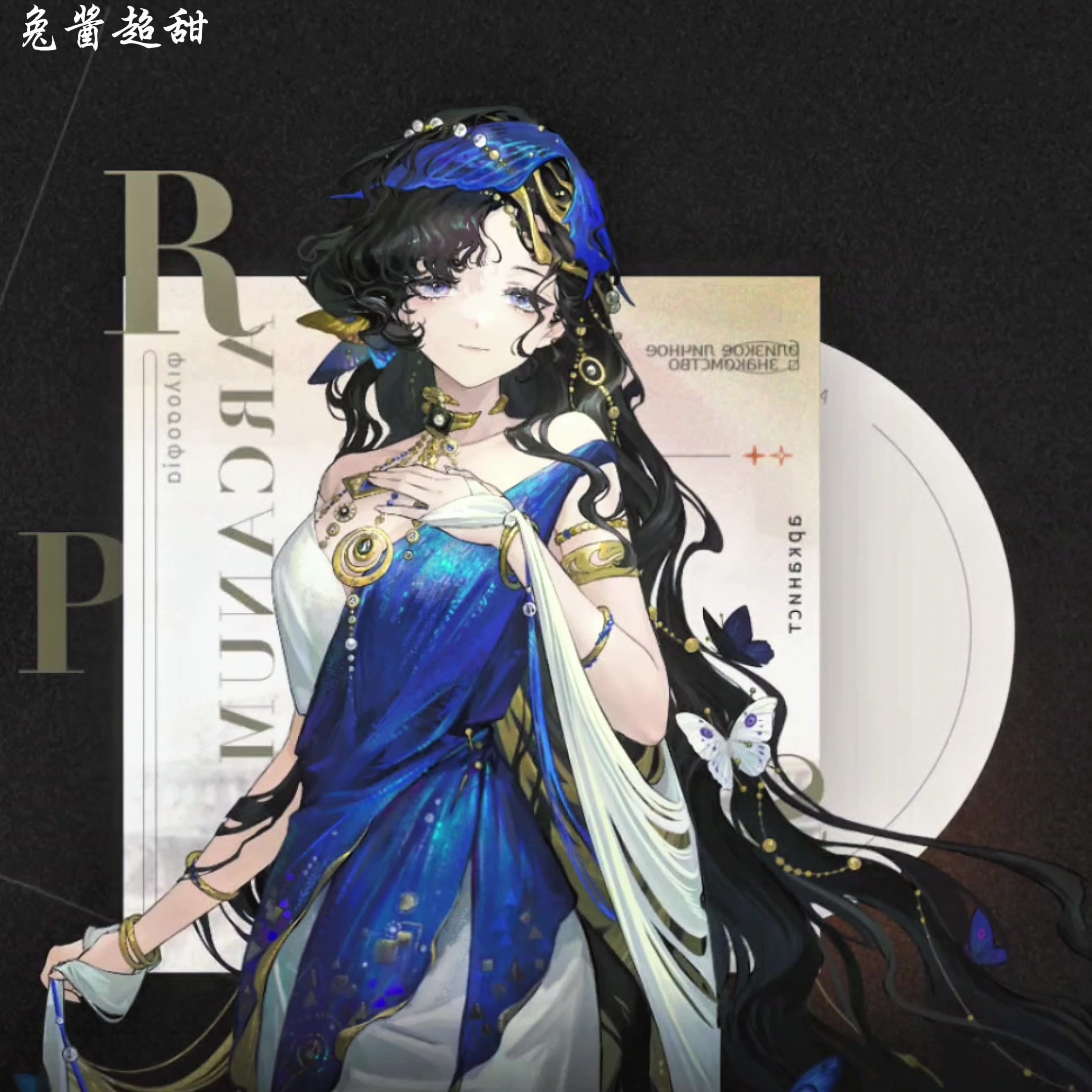 天籁降临！当我把伊索尔德新皮的语音剪成一首歌！