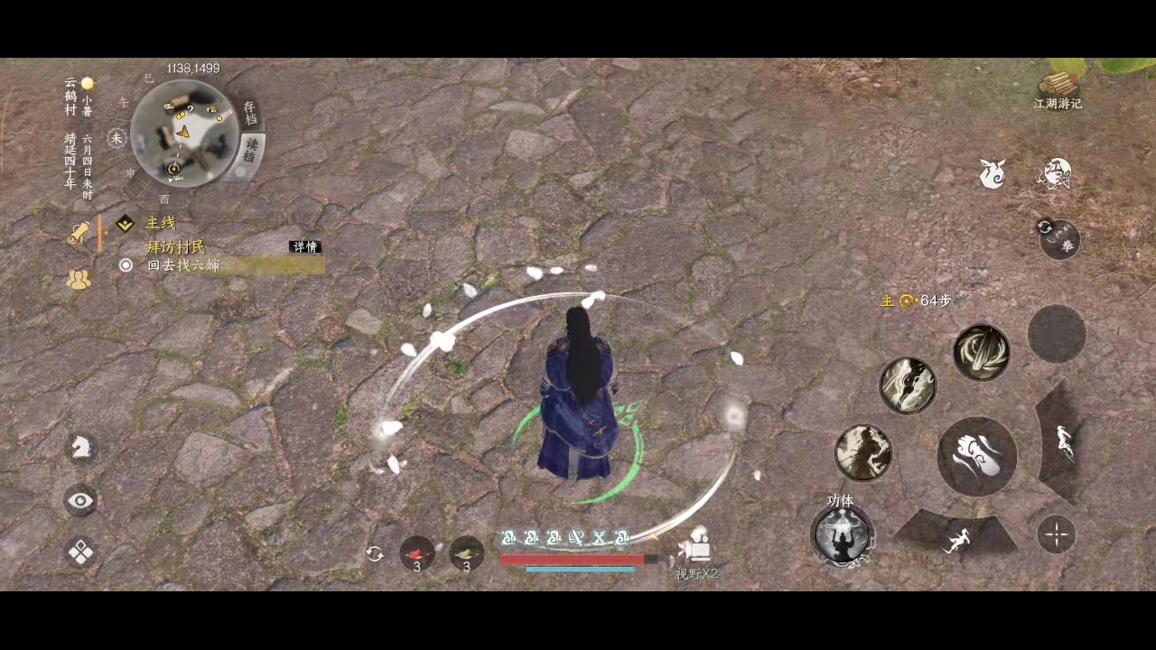 授人以鱼不如，不如授人以鱼截图