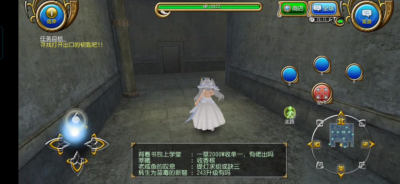 【萌新自用】九阶万圣节游戏跑法