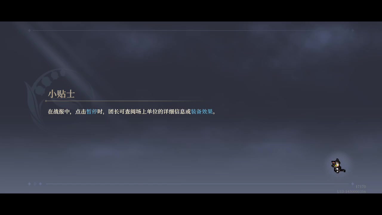 霍玛看不懂的伤害截图