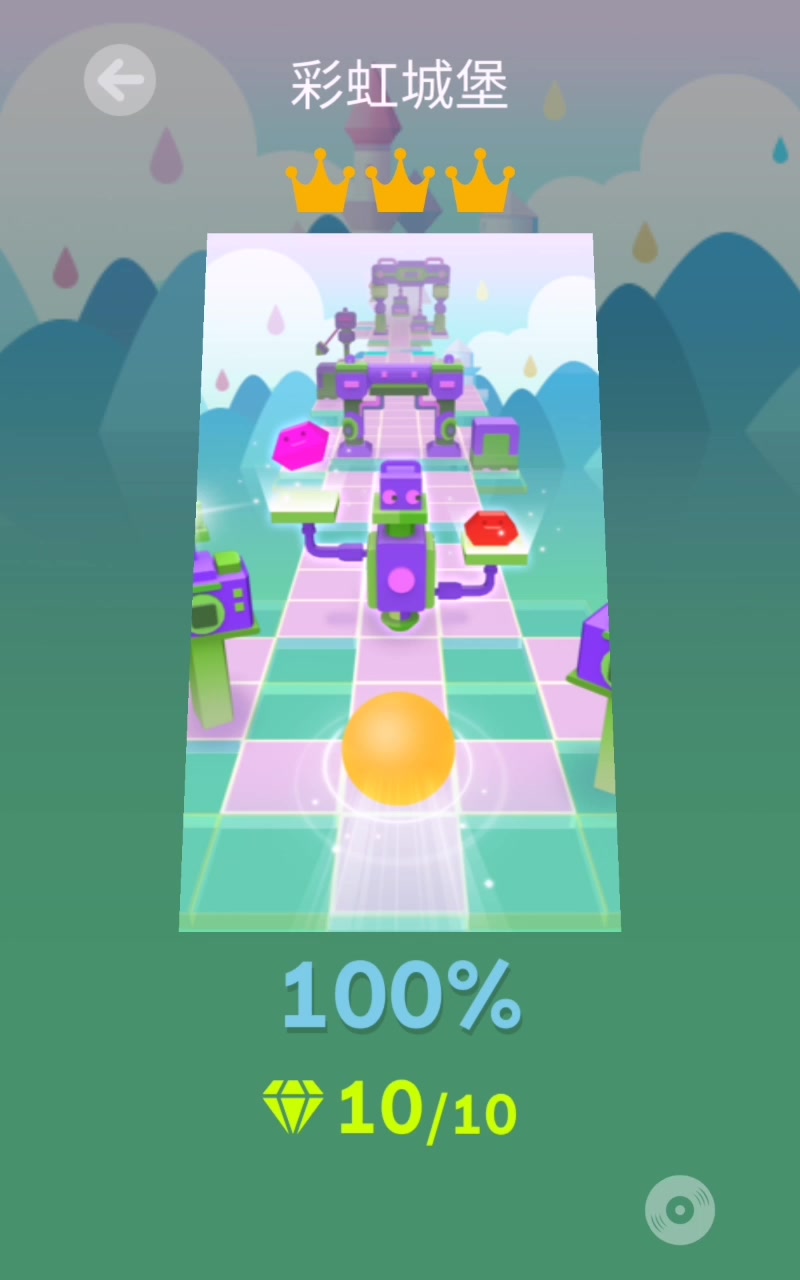 从零开始系列第56期 彩虹城堡