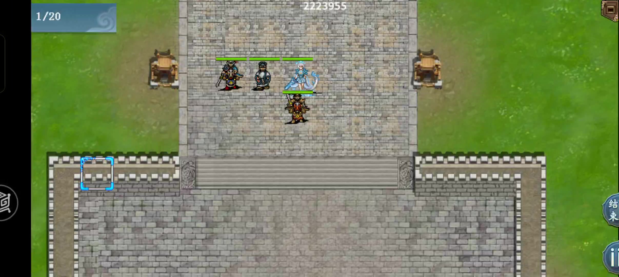 天元大乱斗一万分攻略优化（后期）