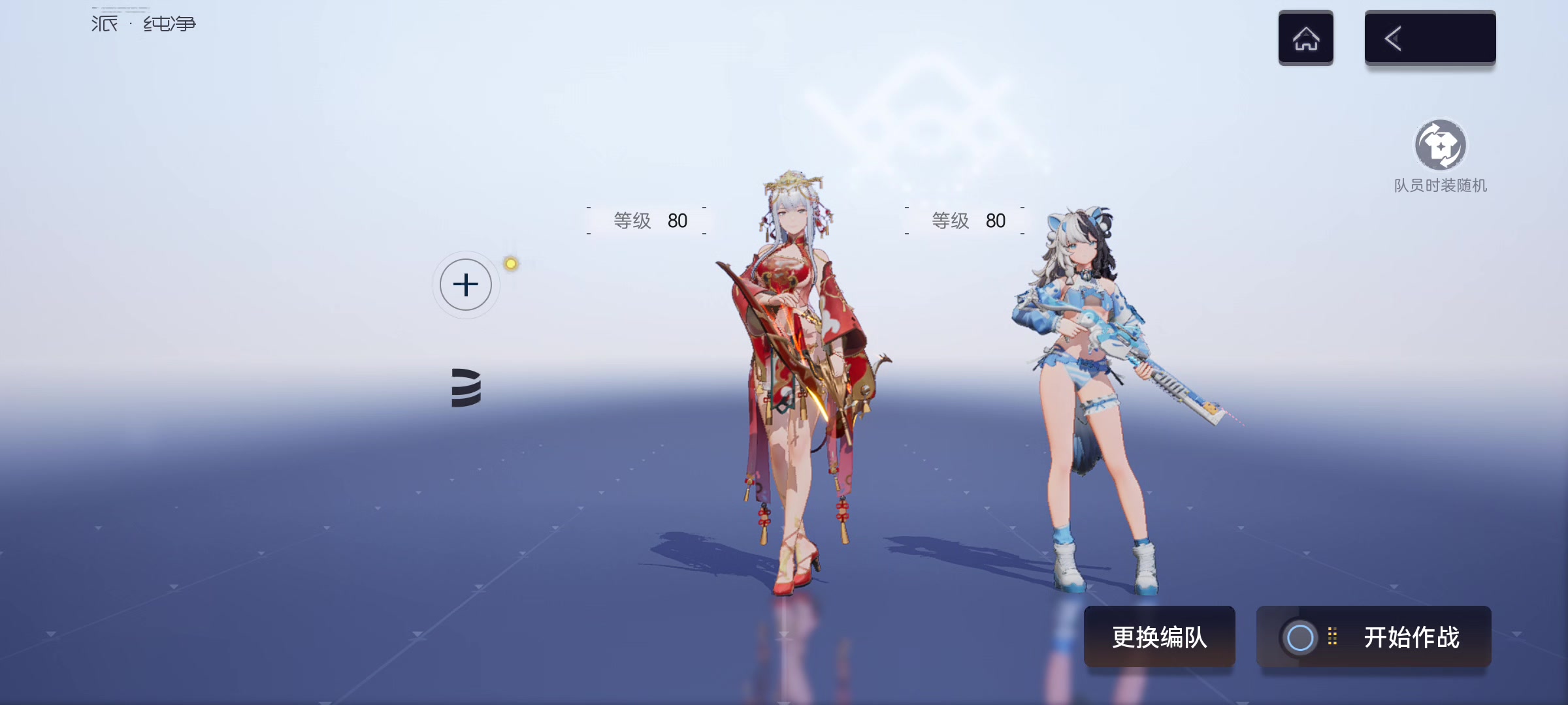 萌新打不了派纯净？截图