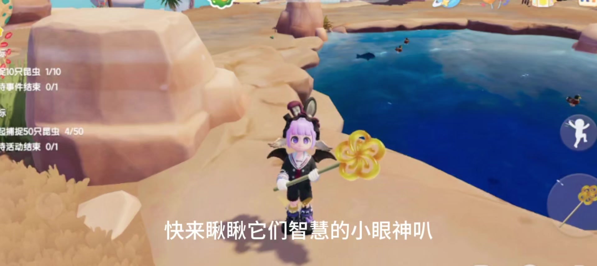 石头虫喜欢趴在草丛上悟了吗？