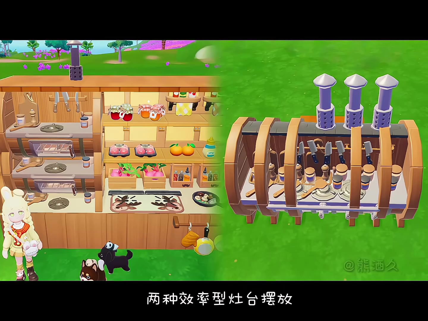 两种高效率灶台摆放(零氪教程)