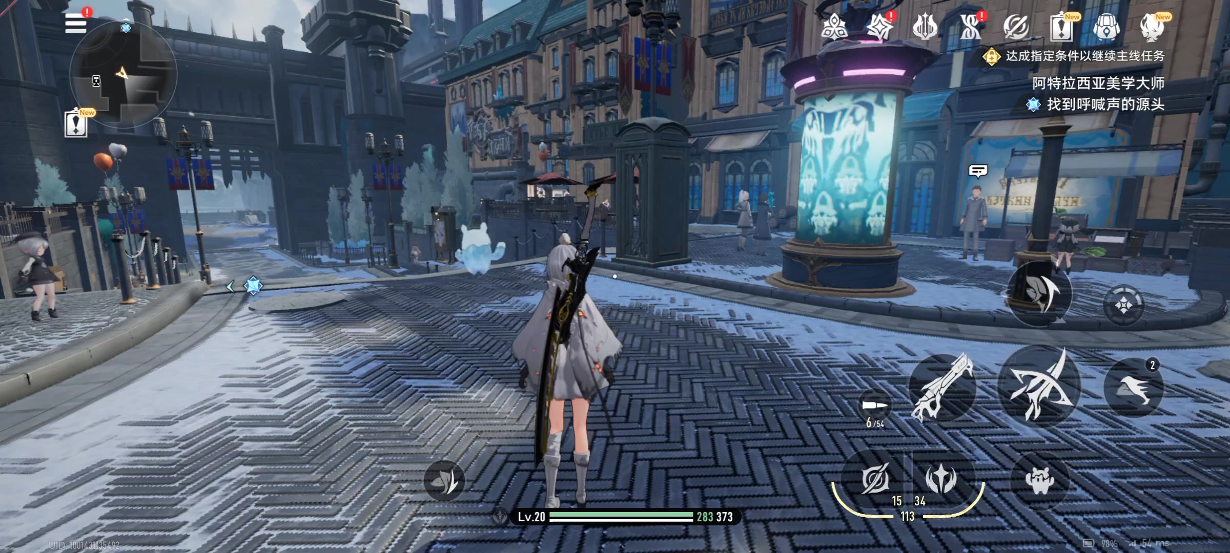 二重螺旋，我错了别再让我还债了截图