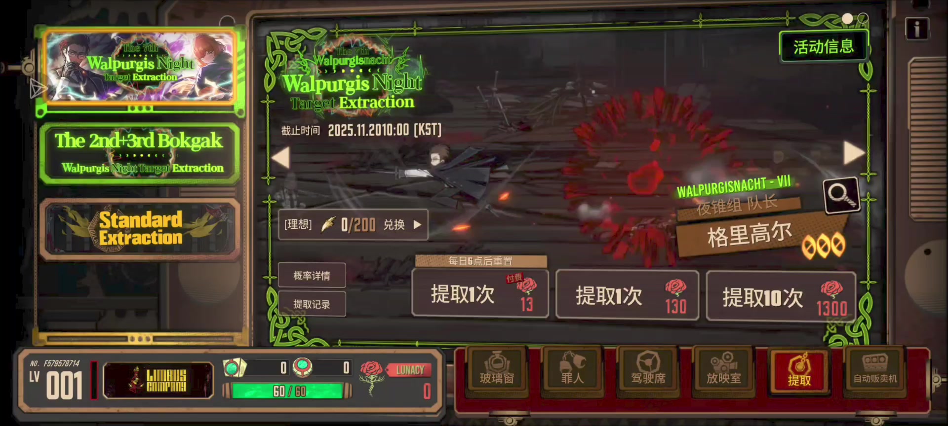 笑死，今天整个新号出这两个截图