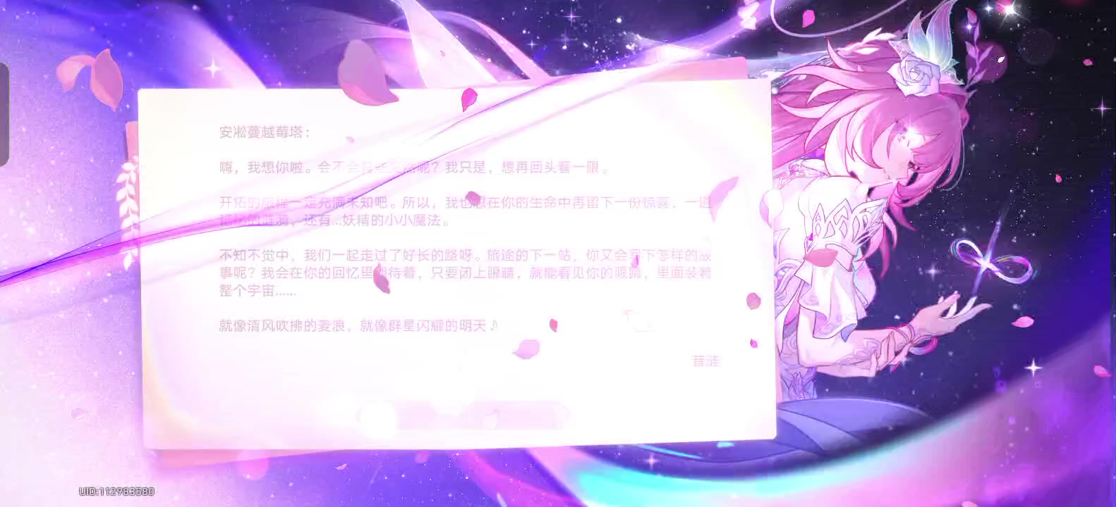 米哈游我的10连呢 看开头就行截图