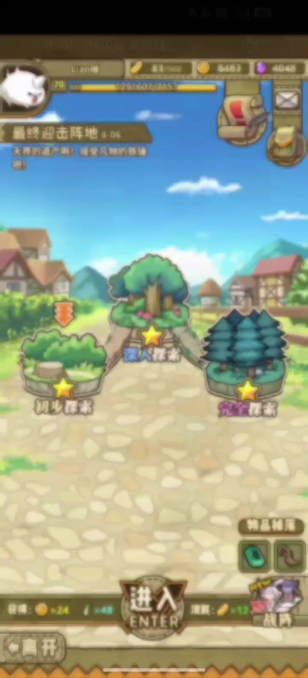 小技巧之如何秒杀天界格莉姆