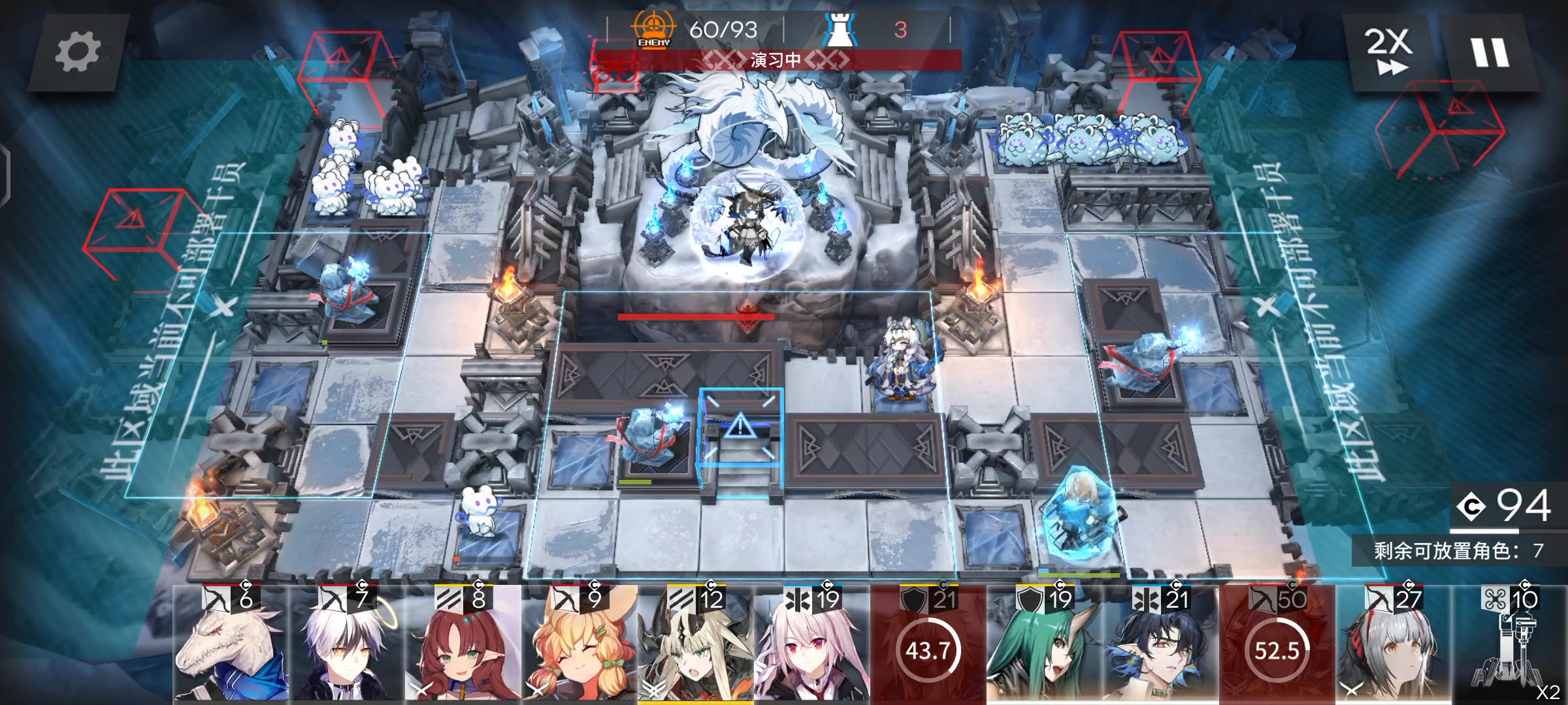 萌新破防了截图