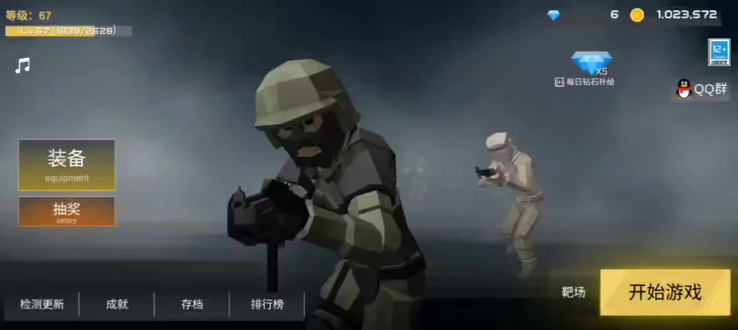 新版本预告！😋😋😋截图