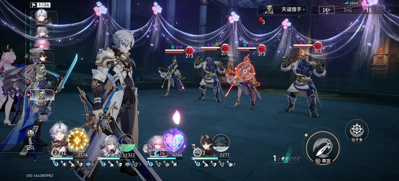 转世？重生？轮回？😕截图