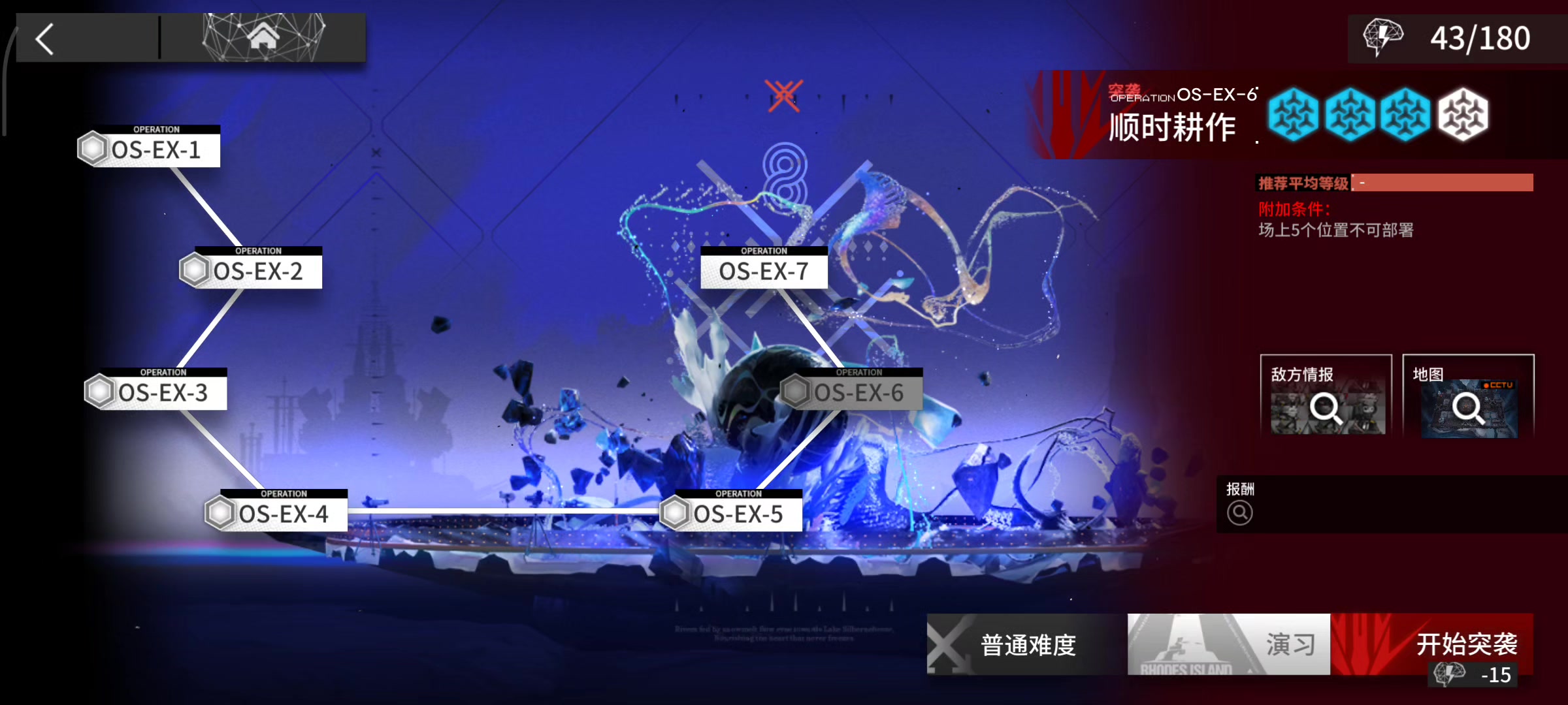 【OS-EX-6突袭单核】这就是我们双**的实力口牙