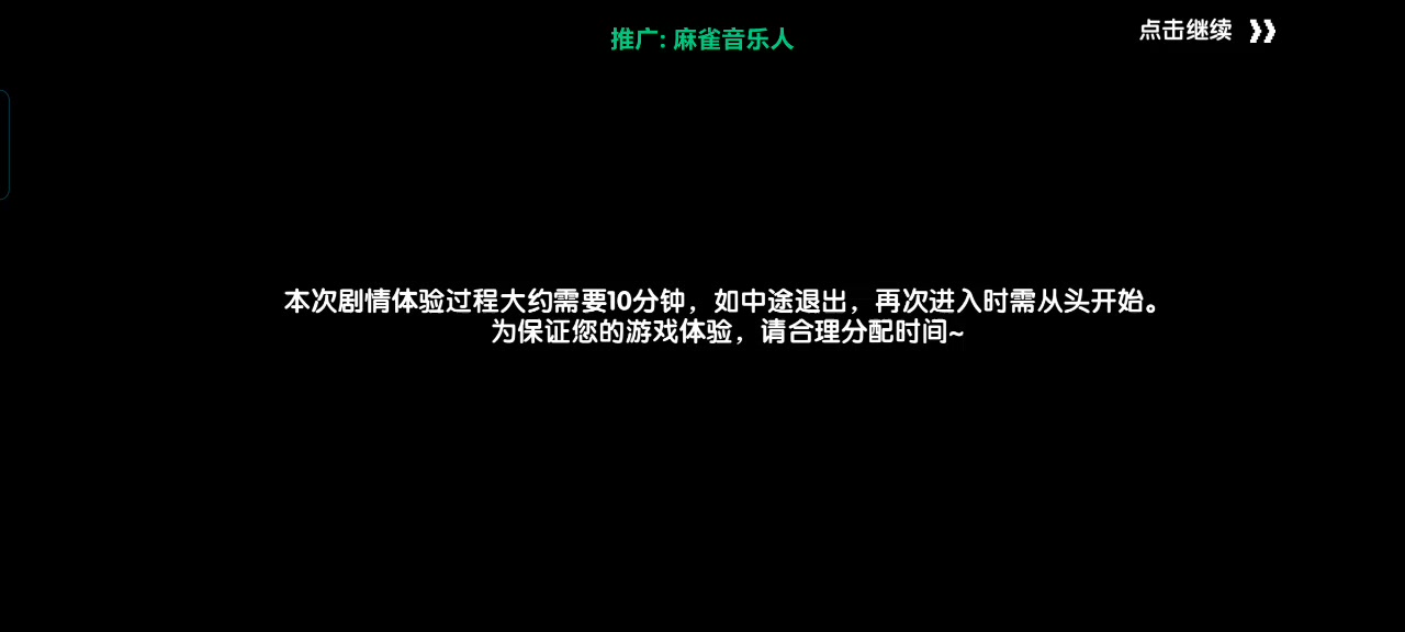 月与兽之森（单卡拉比魔女纪事）通关步骤