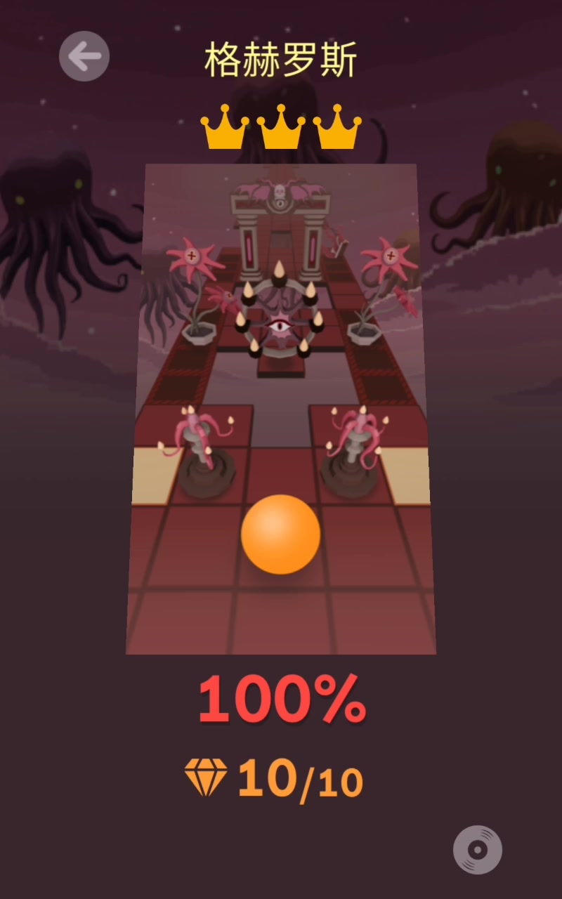 从零开始系列第70期 格赫罗斯