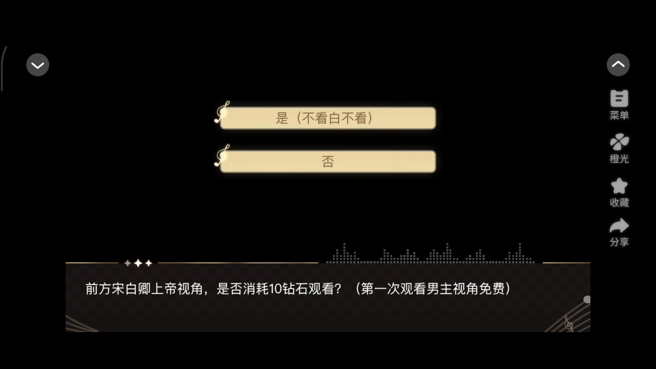 11.12海王养成手册