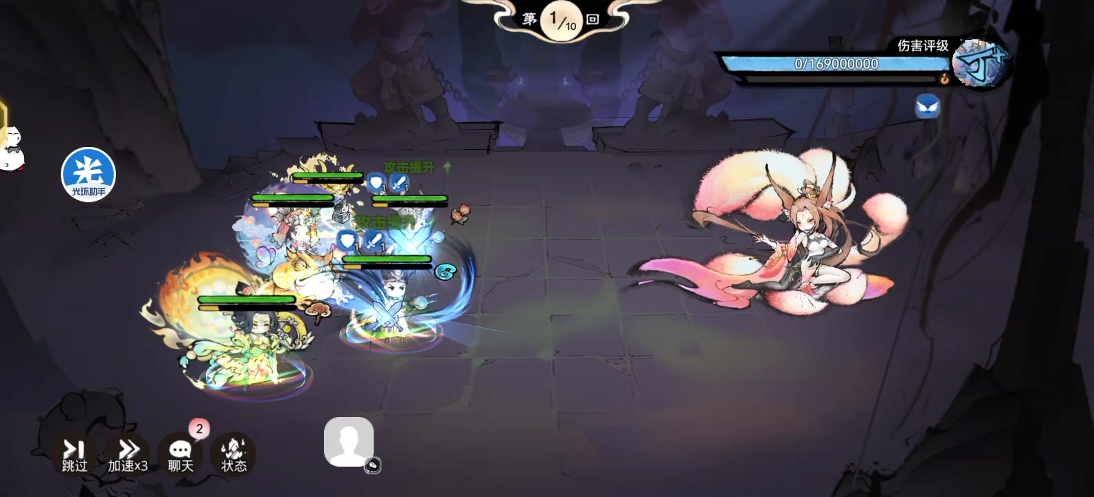 蛊队四阶法宝——金翅鹏羽（没笔刀队伍可玩）