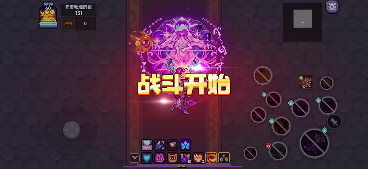 【战士】【褪羽·斯托拉斯】151水对王攻略